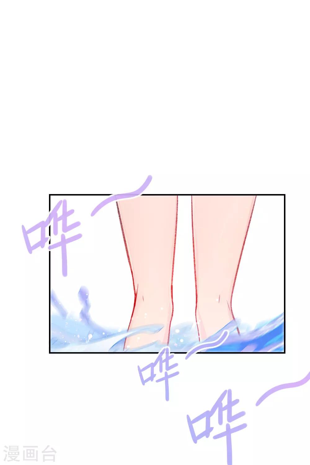 第9话2 落水之后-第28话