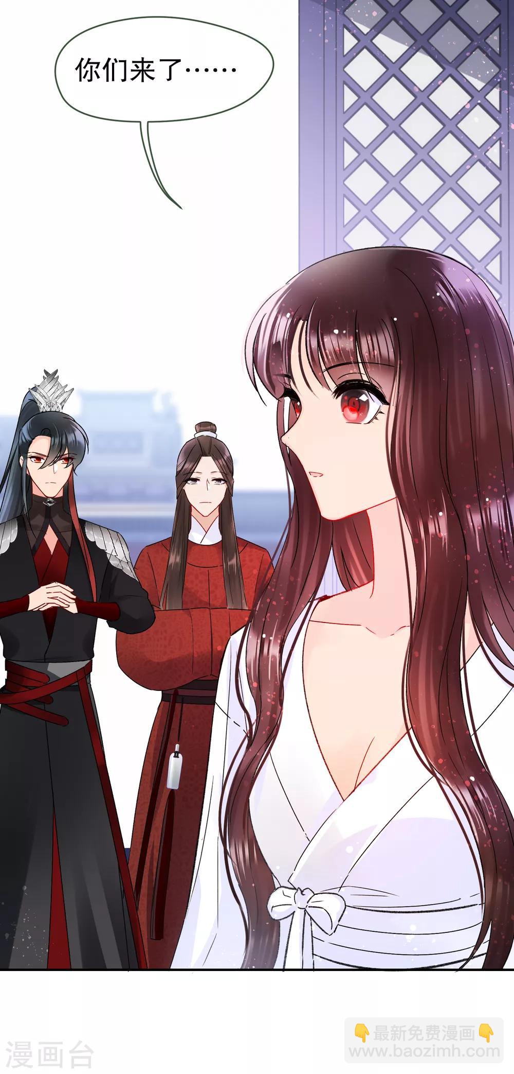 第9话2 落水之后-第28话