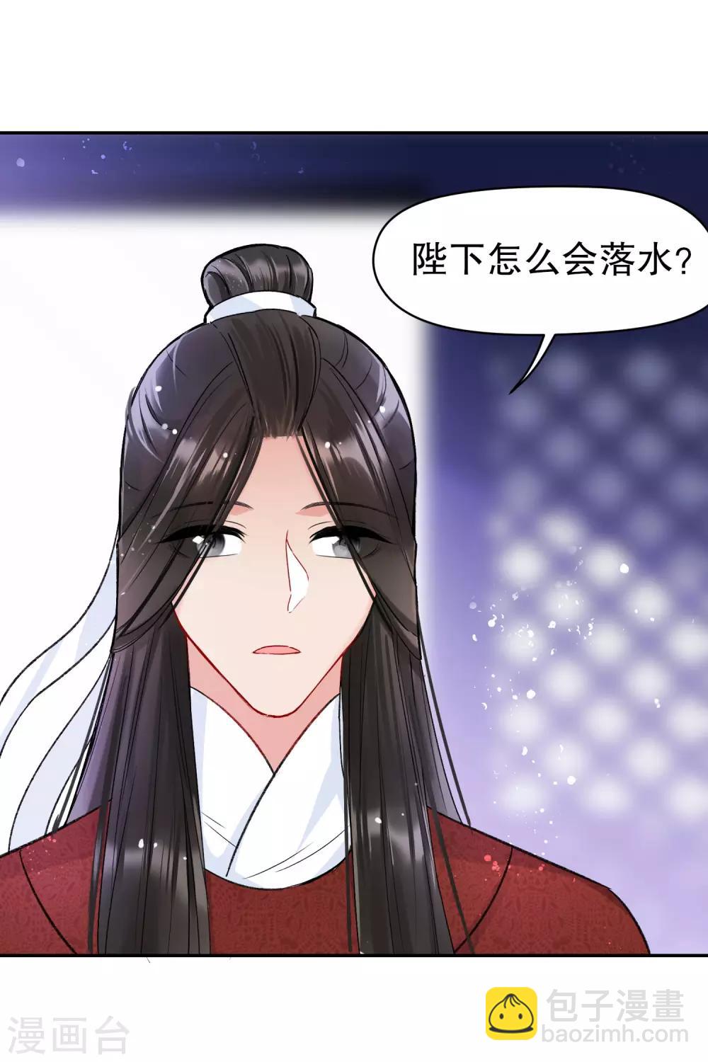 第9话2 落水之后-第28话