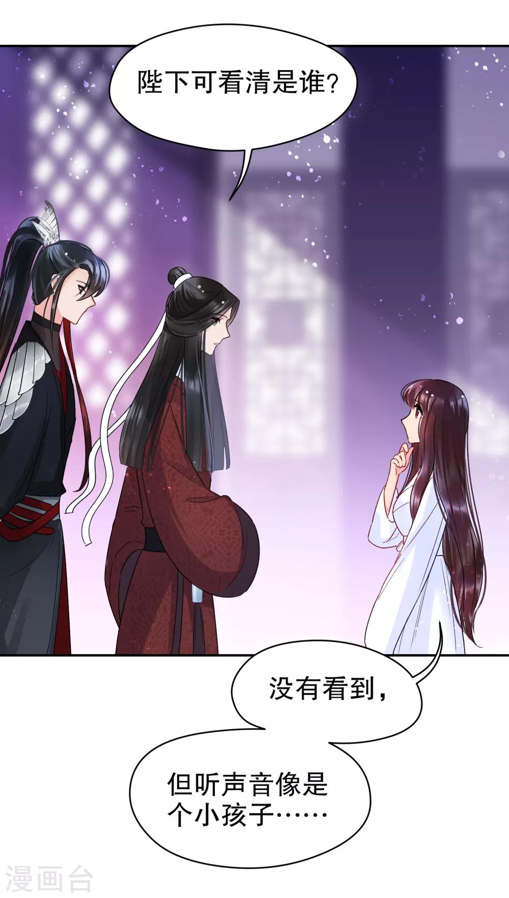 第9话2 落水之后-第28话