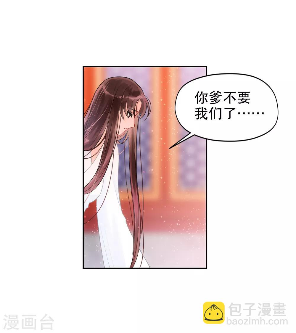 第0话2 国丧-第4话