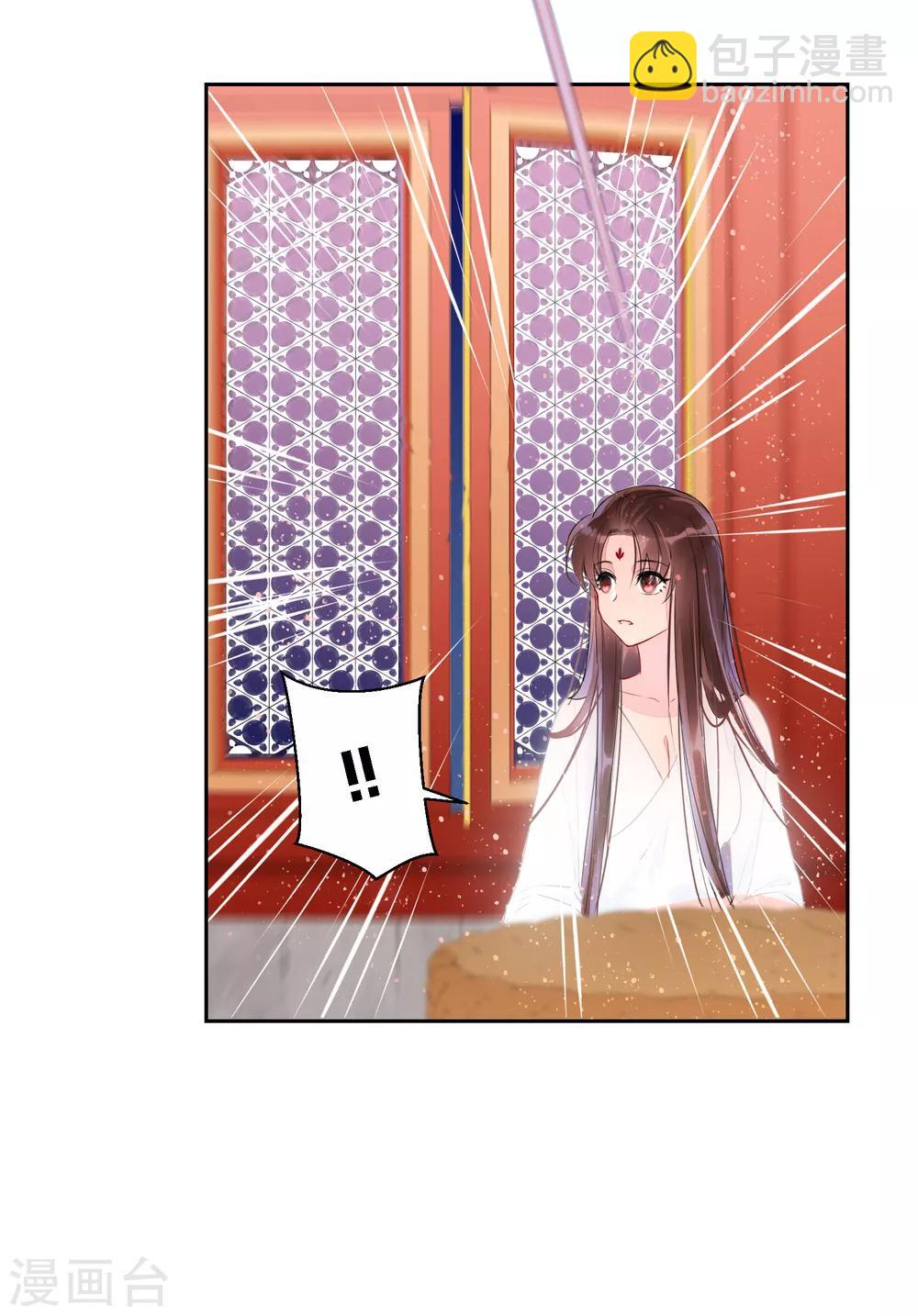 第0话2 国丧-第4话