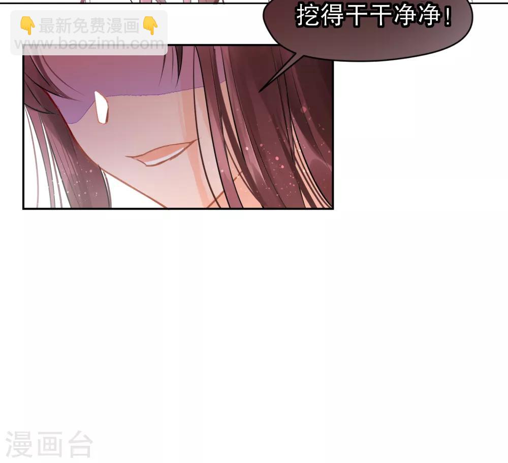 第0话2 国丧-第4话