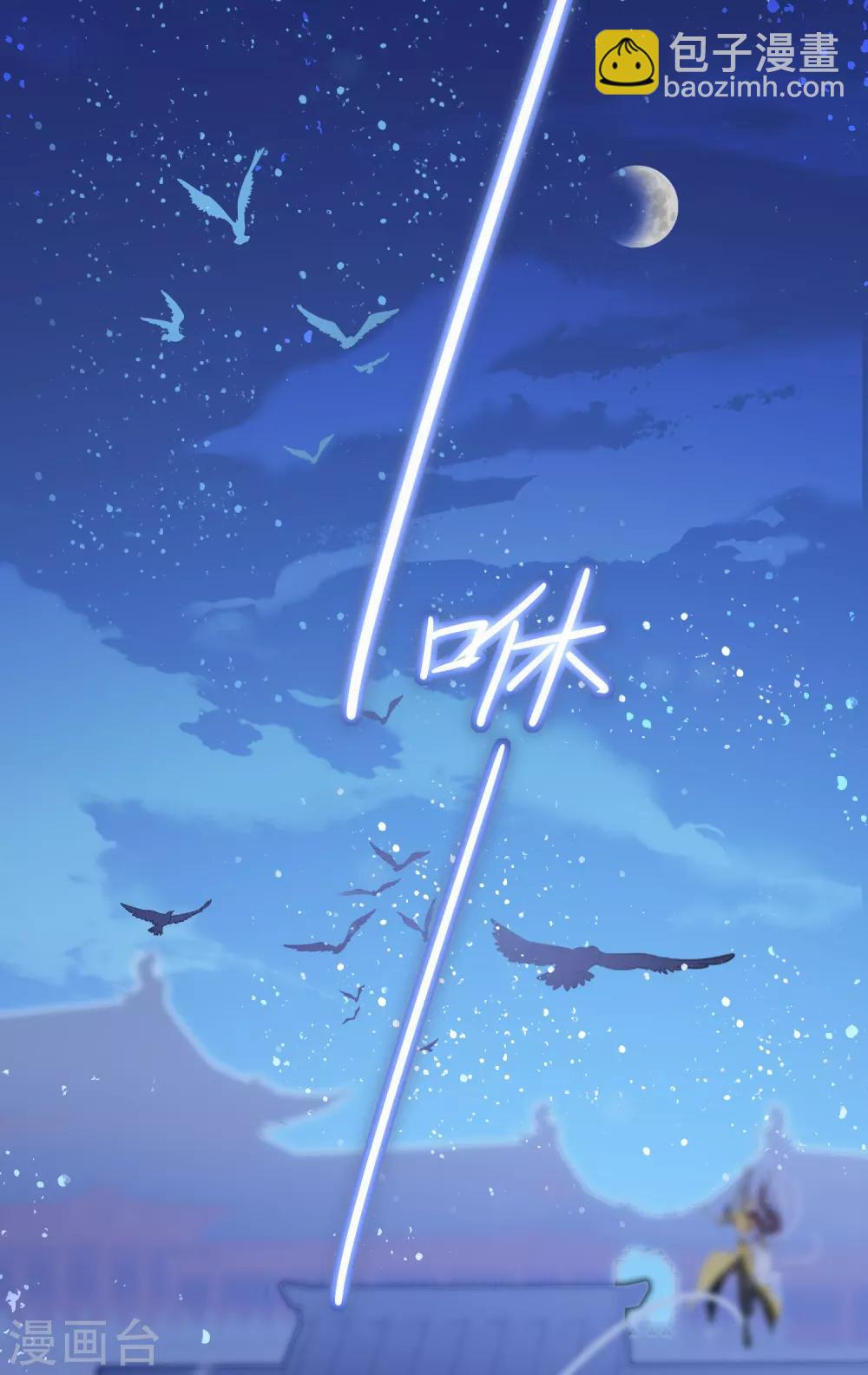 第11话2 打赌-第32话