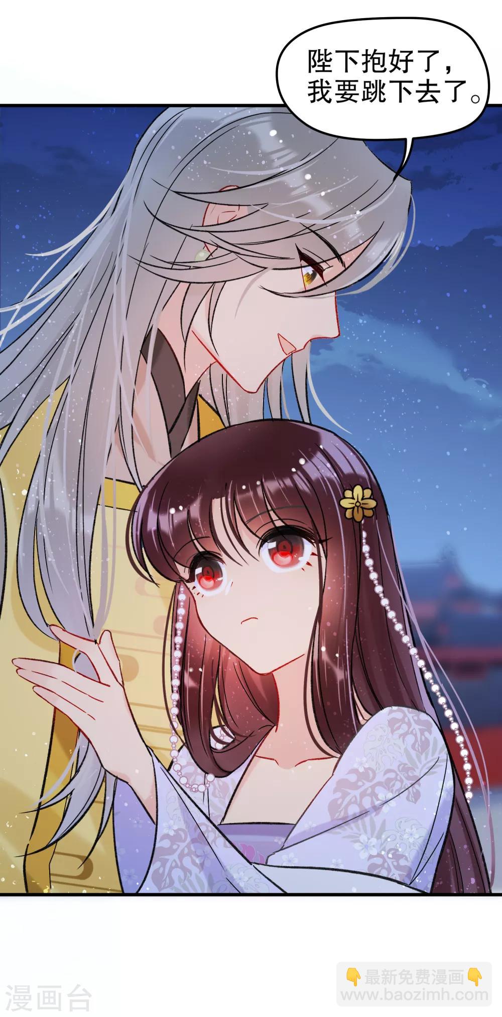 第11话2 打赌-第32话