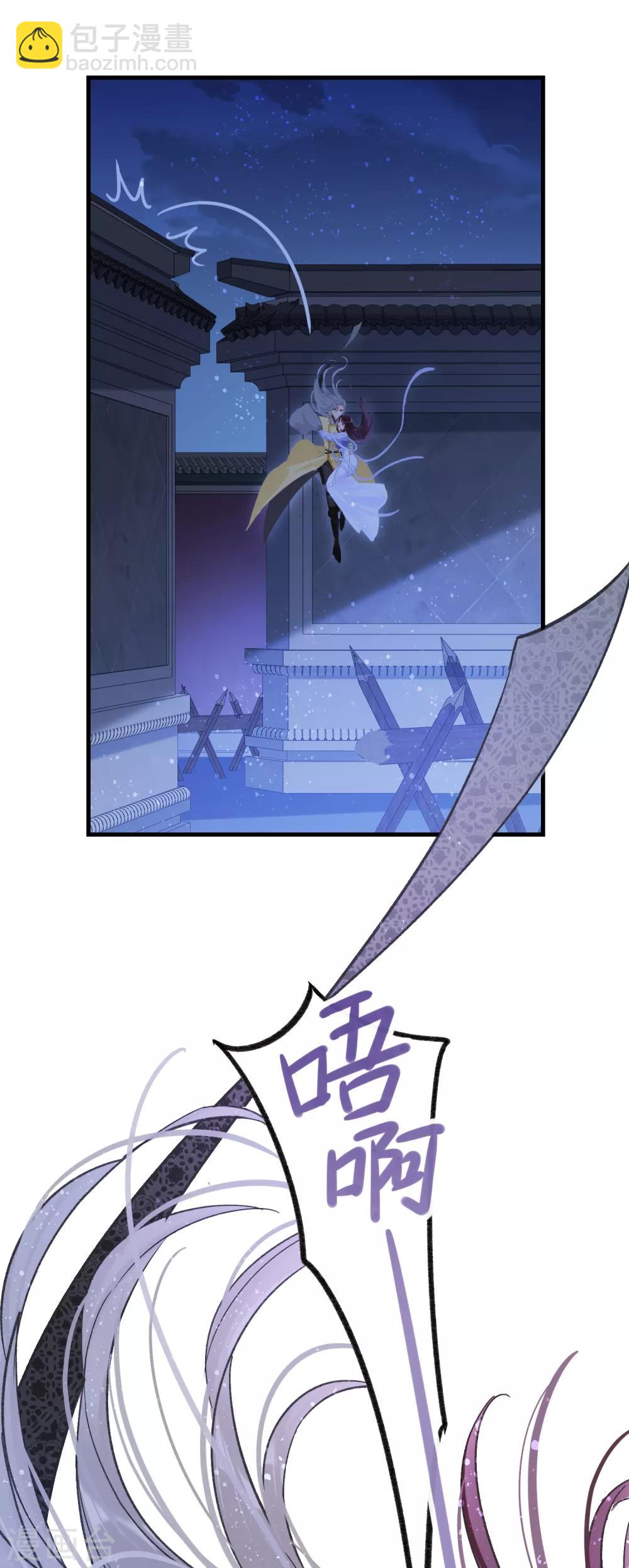 第11话2 打赌-第32话