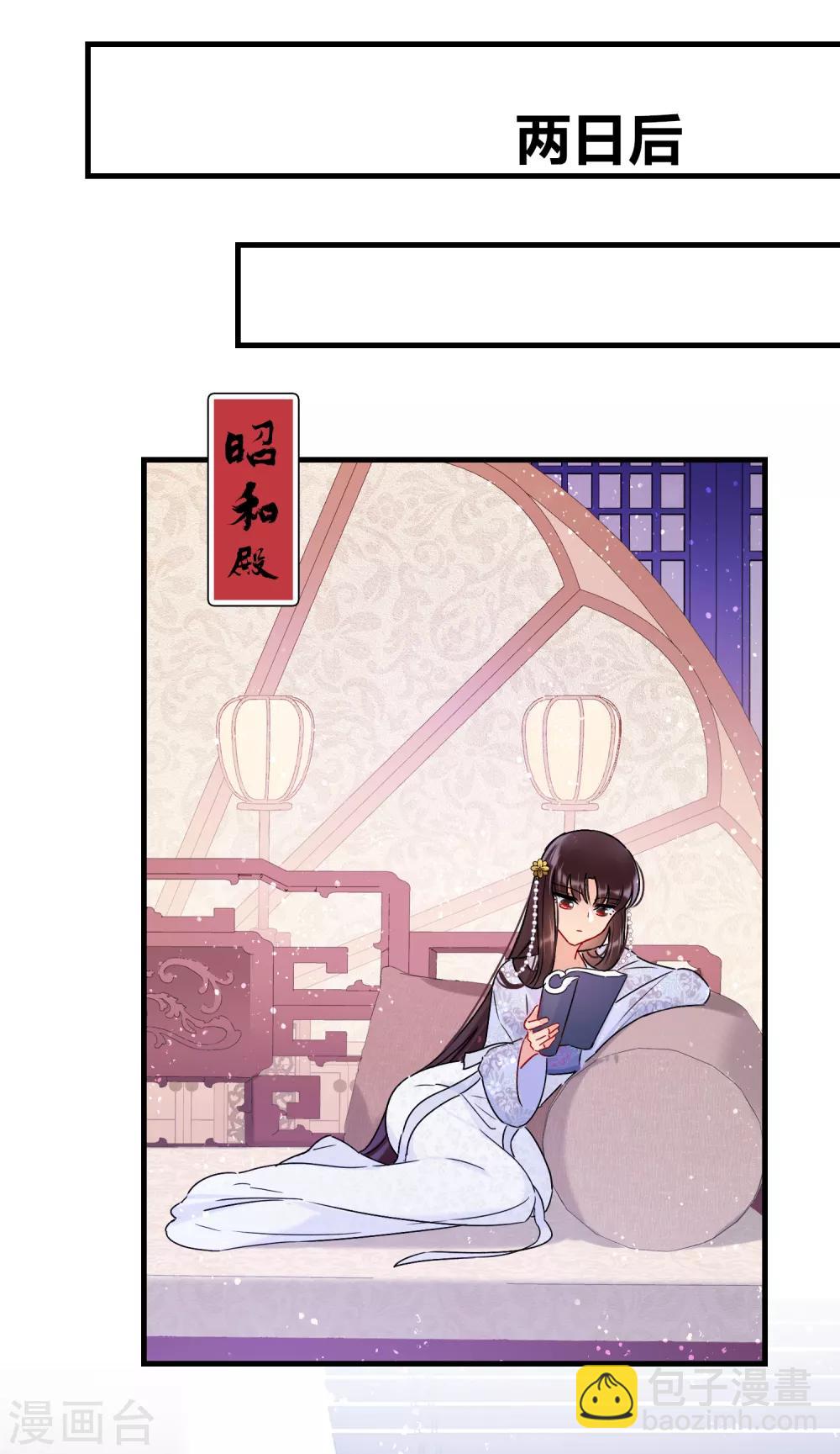 第11话2 打赌-第32话