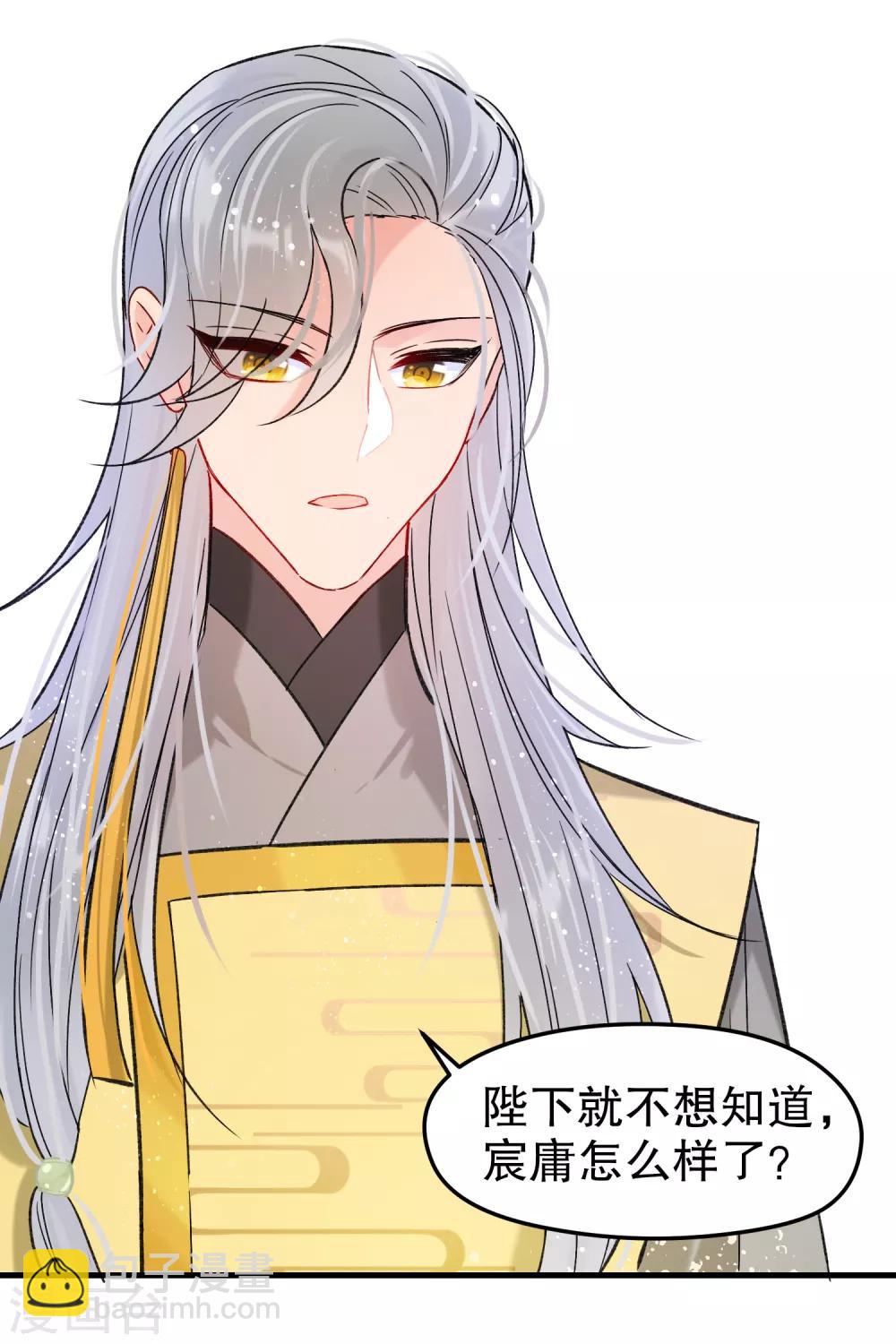 第11话2 打赌-第32话