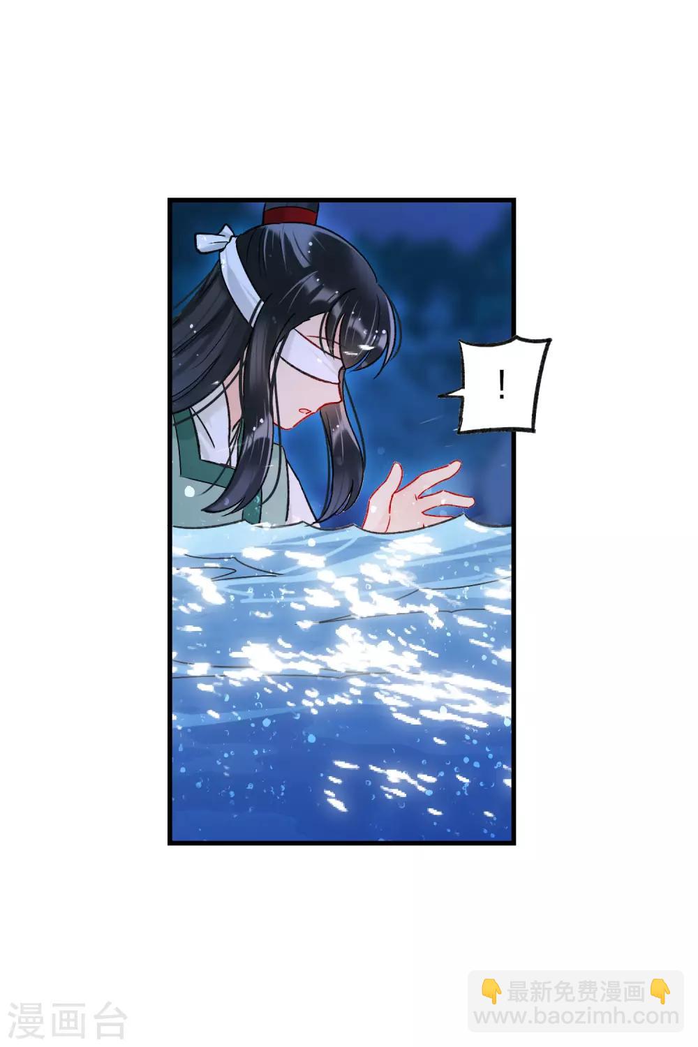 第12话2 惩治熊孩子-第34话