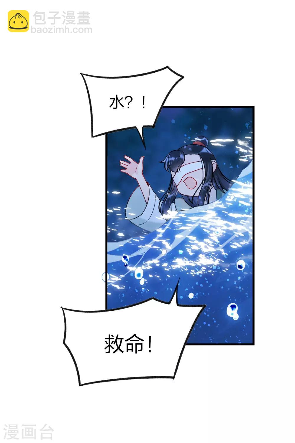 第12话2 惩治熊孩子-第34话