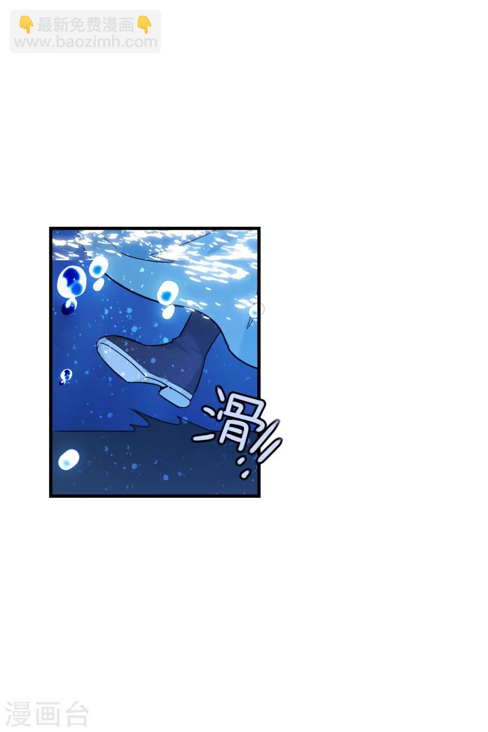 第12话2 惩治熊孩子-第34话