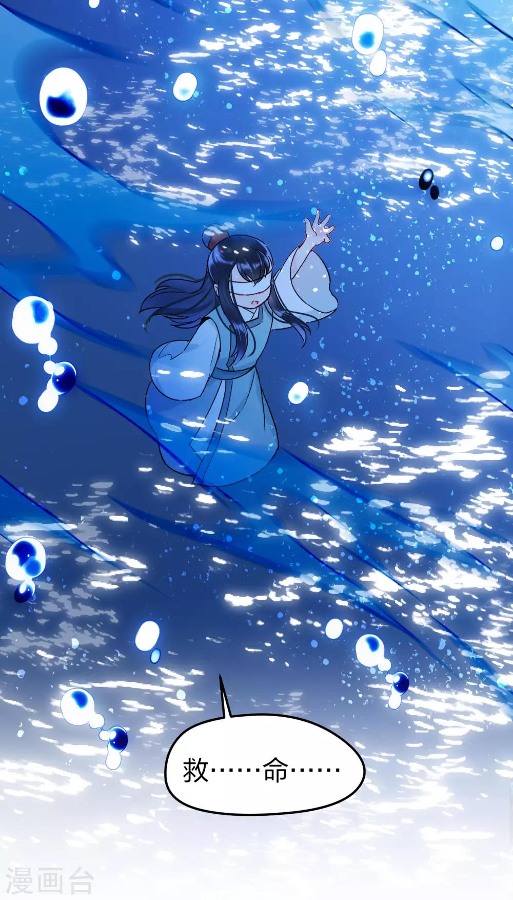 第12话2 惩治熊孩子-第34话