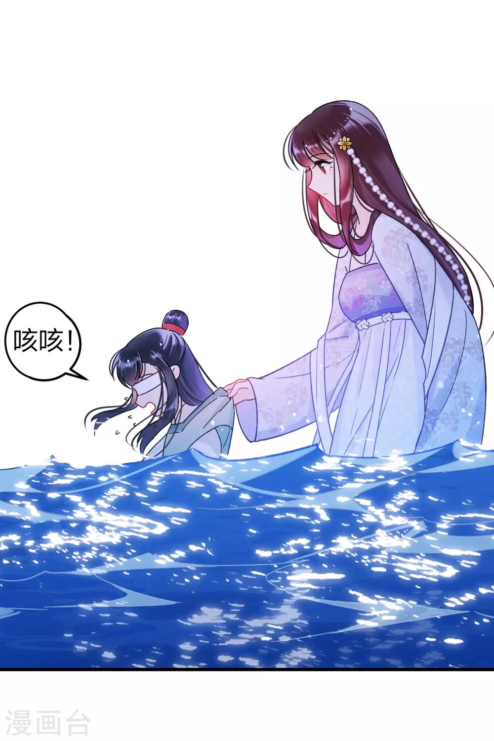 第12话2 惩治熊孩子-第34话