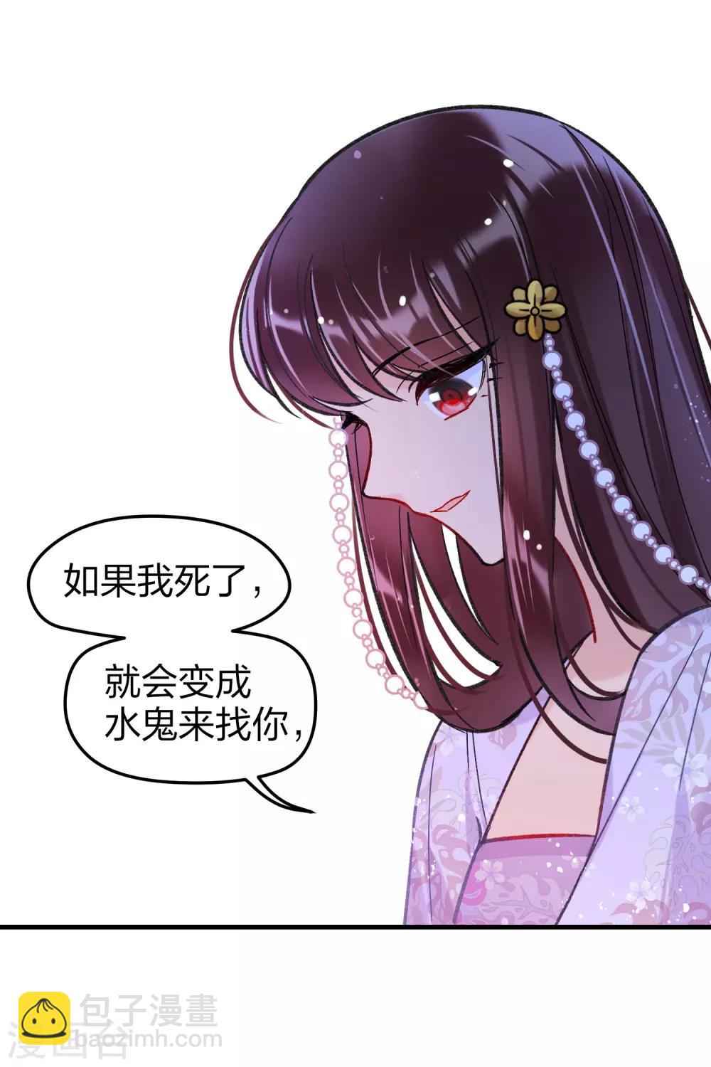 第12话2 惩治熊孩子-第34话