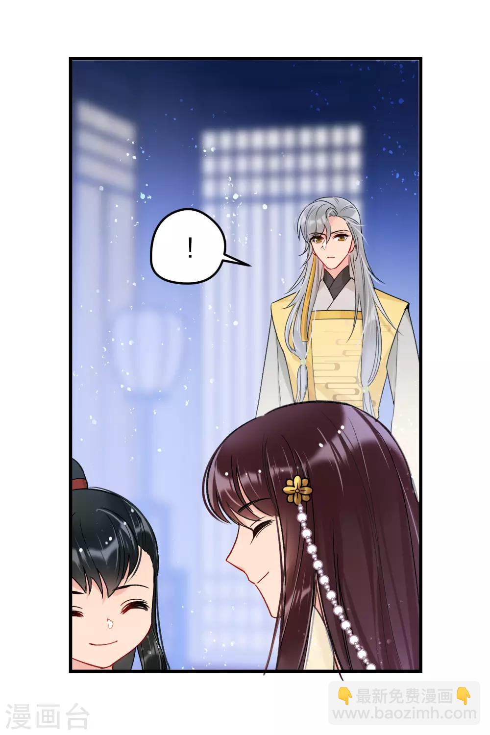 第12话2 惩治熊孩子-第34话