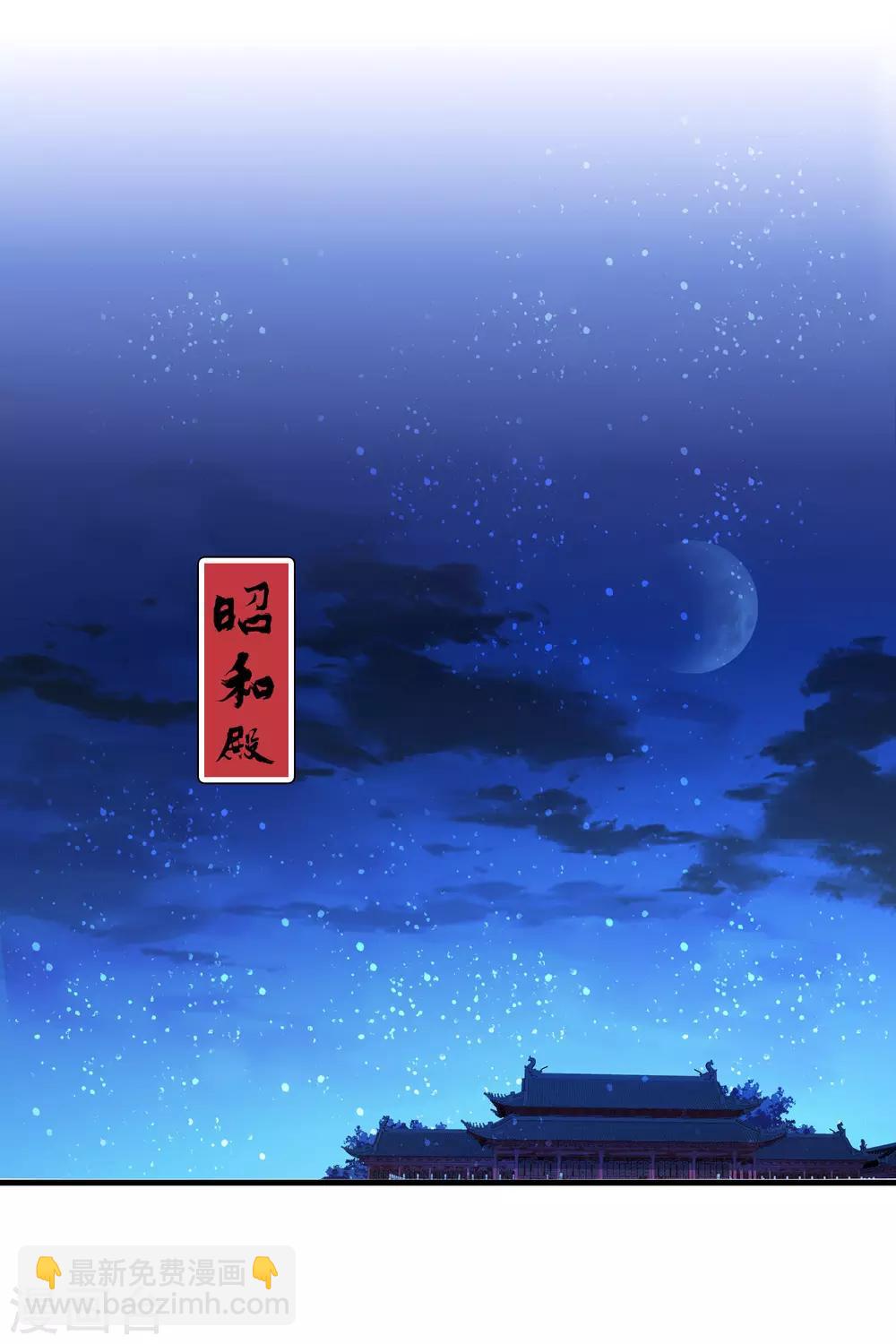 第12话2 惩治熊孩子-第34话