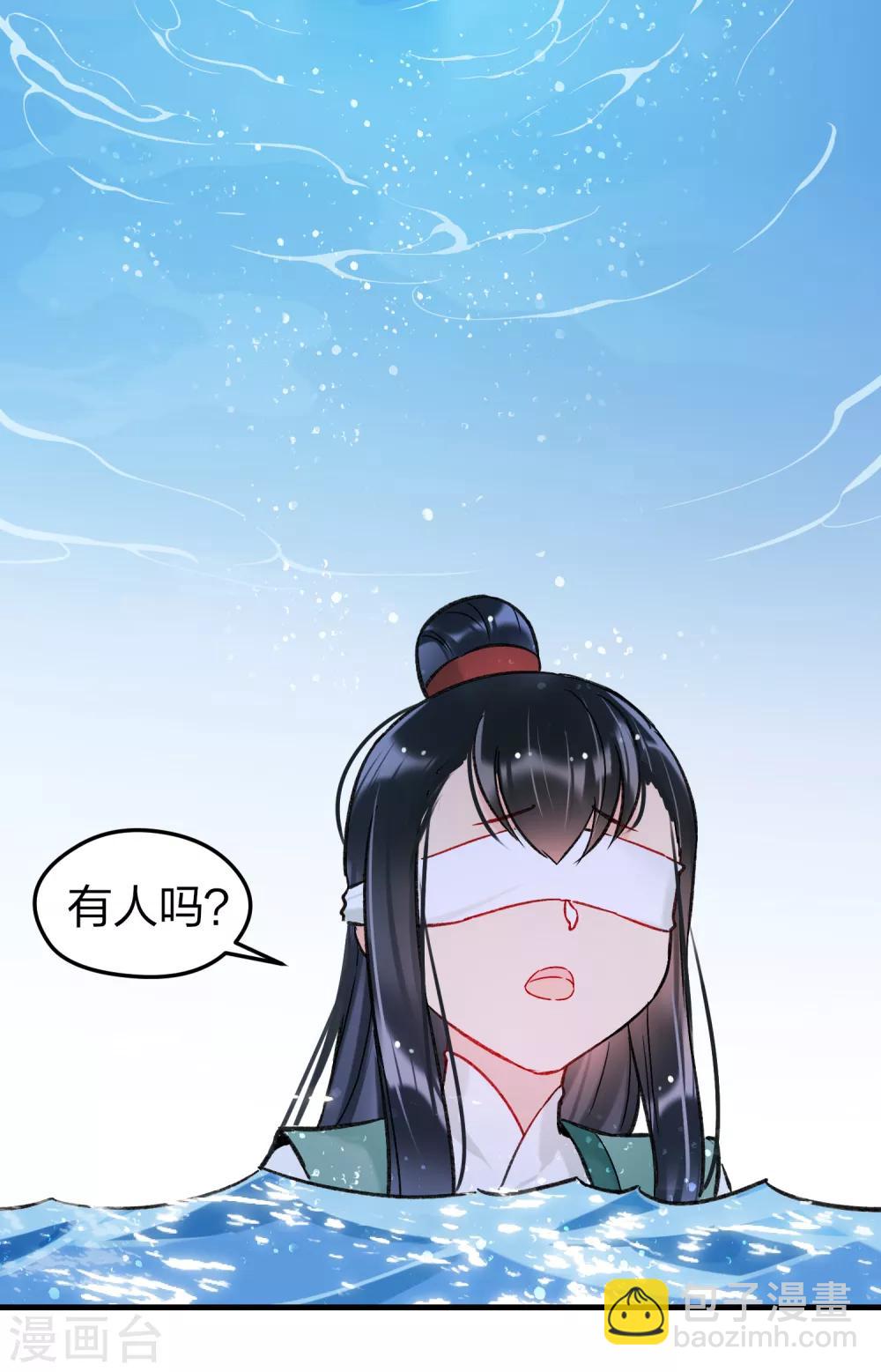 第12话2 惩治熊孩子-第34话