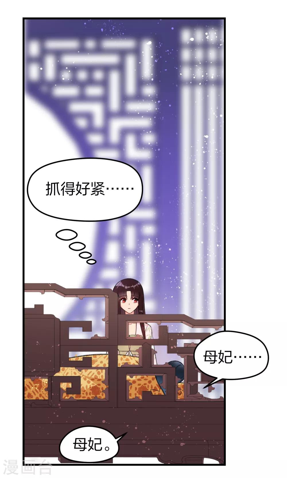 第13话1 陪伴-第36话