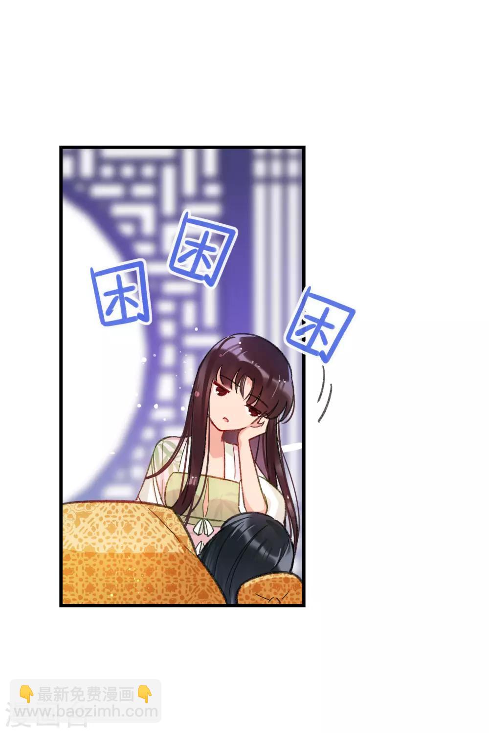 第13话1 陪伴-第36话