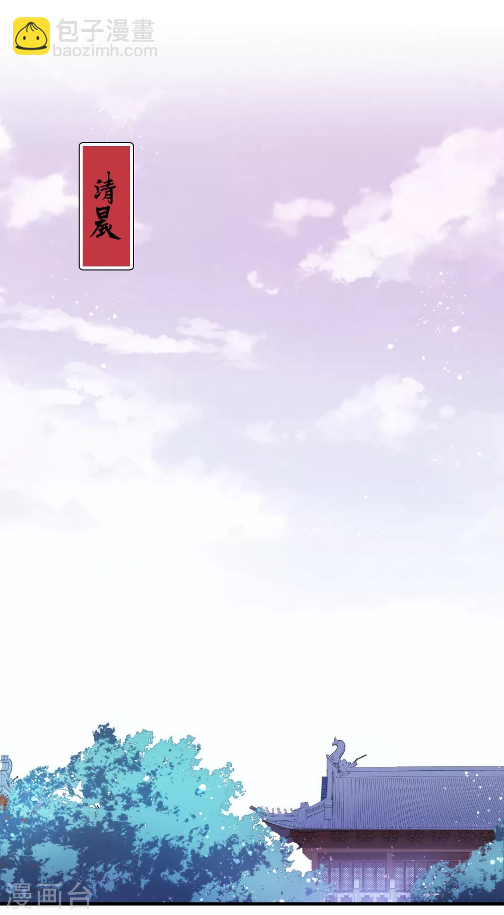 第13话1 陪伴-第36话