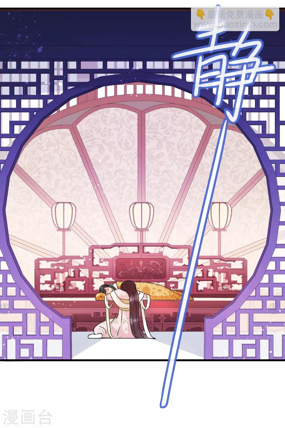 第13话1 陪伴-第36话