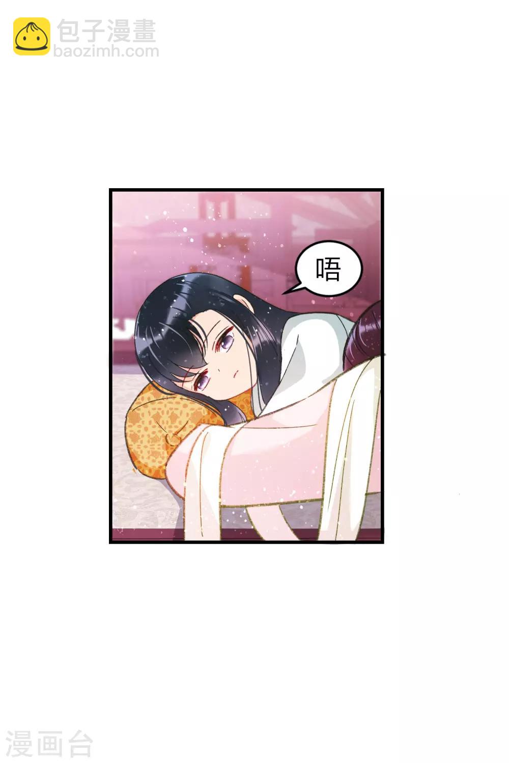 第13话1 陪伴-第36话