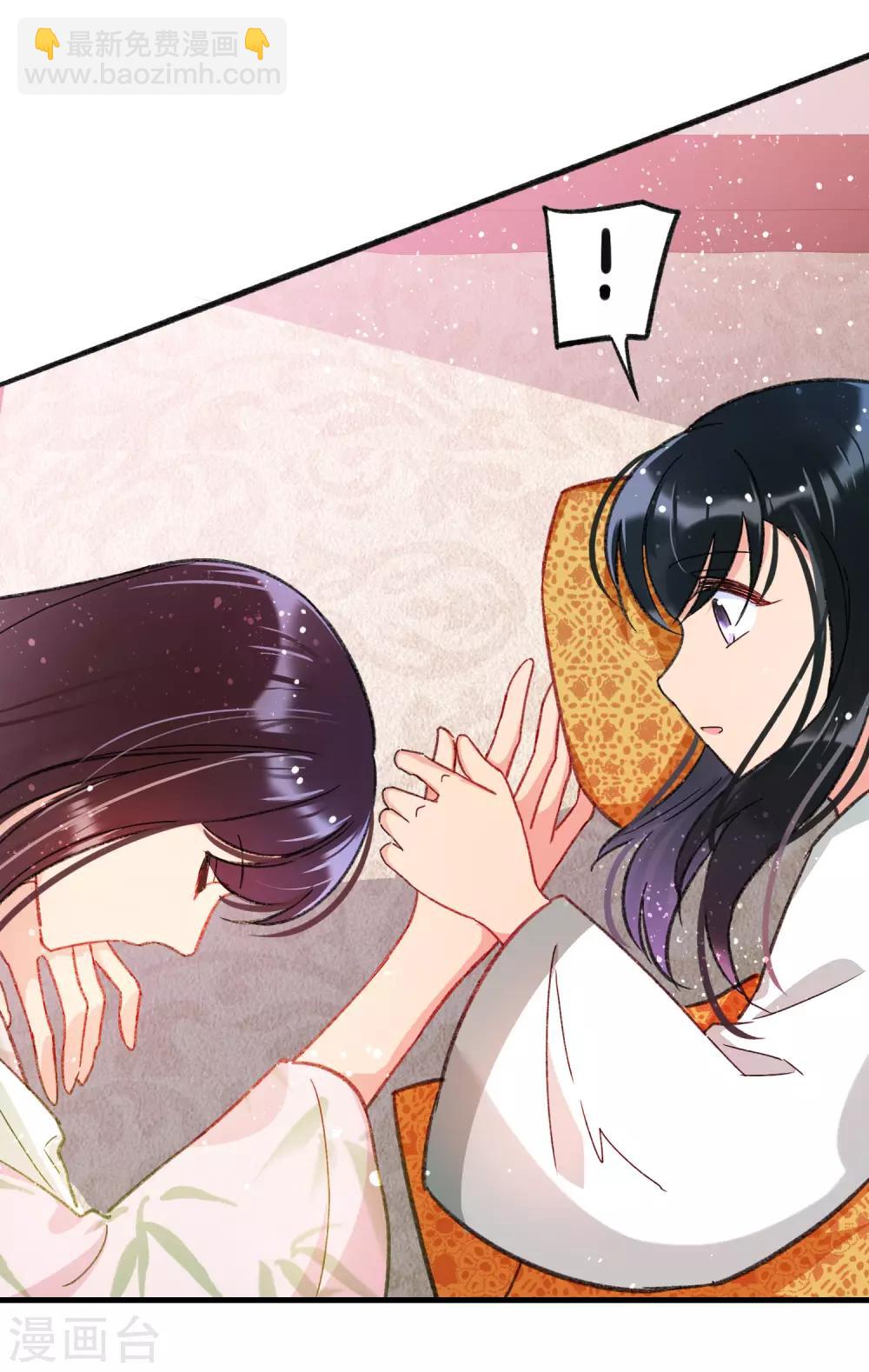 第13话1 陪伴-第36话