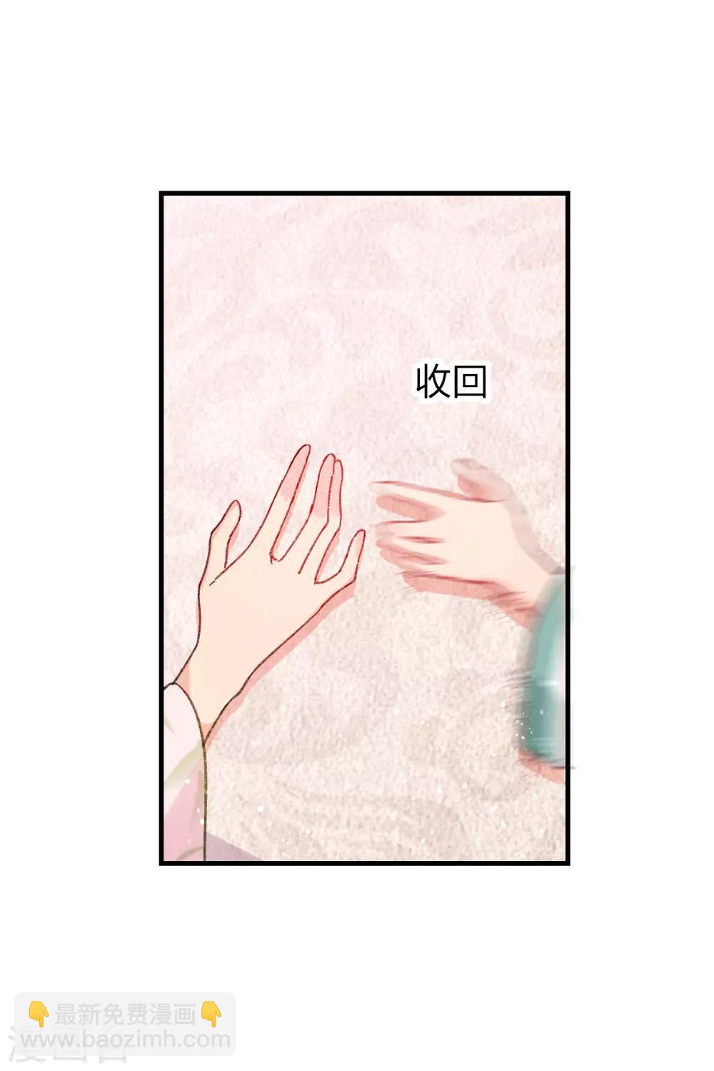 第13话1 陪伴-第36话