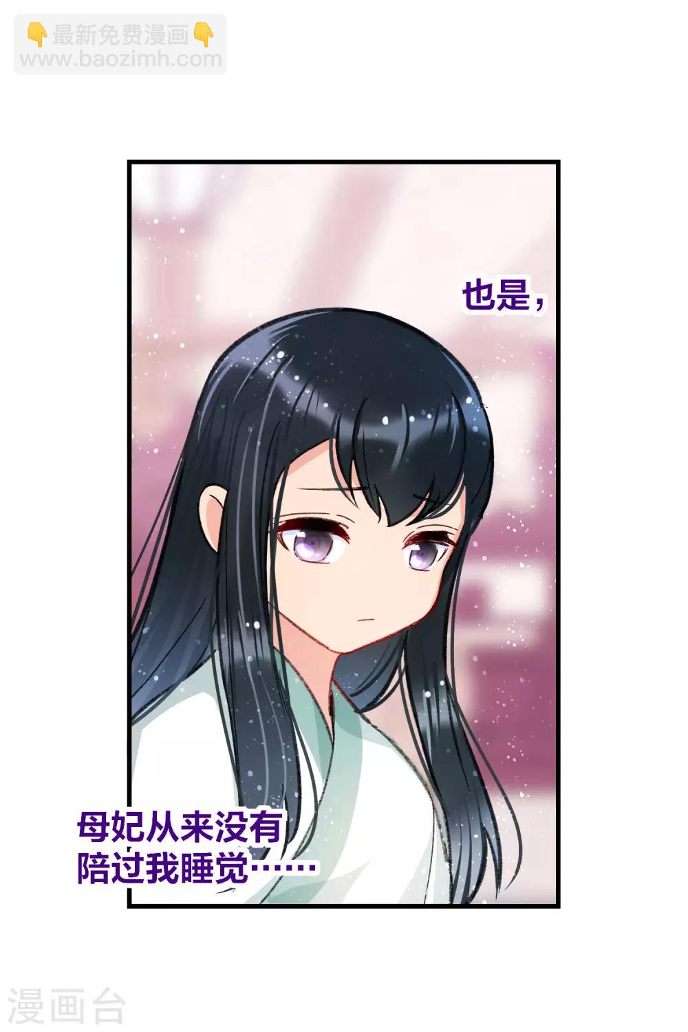 第13话1 陪伴-第36话