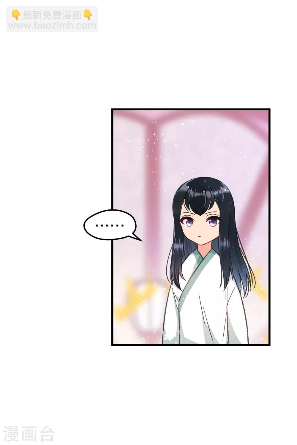 第13话1 陪伴-第36话