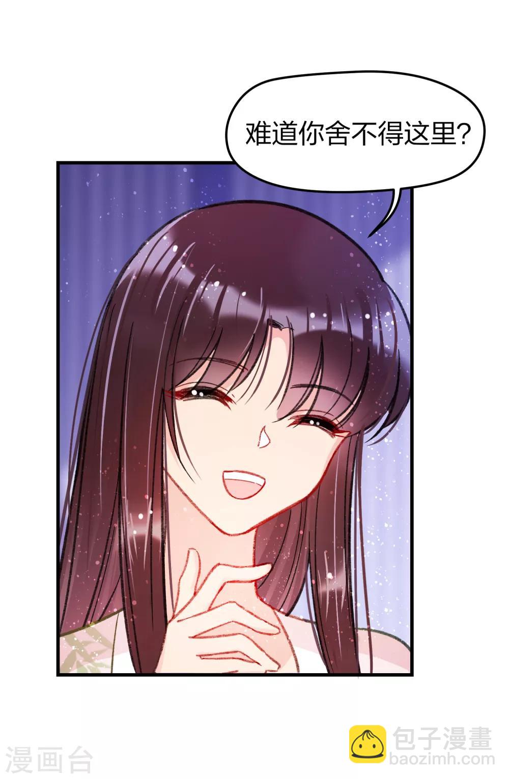 第13话1 陪伴-第36话