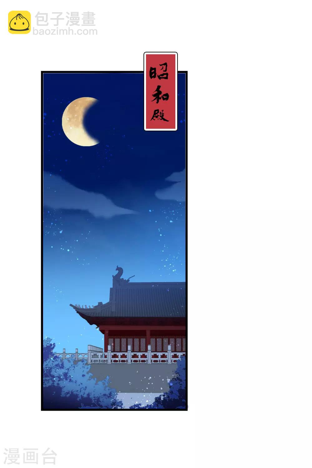 第13话1 陪伴-第36话