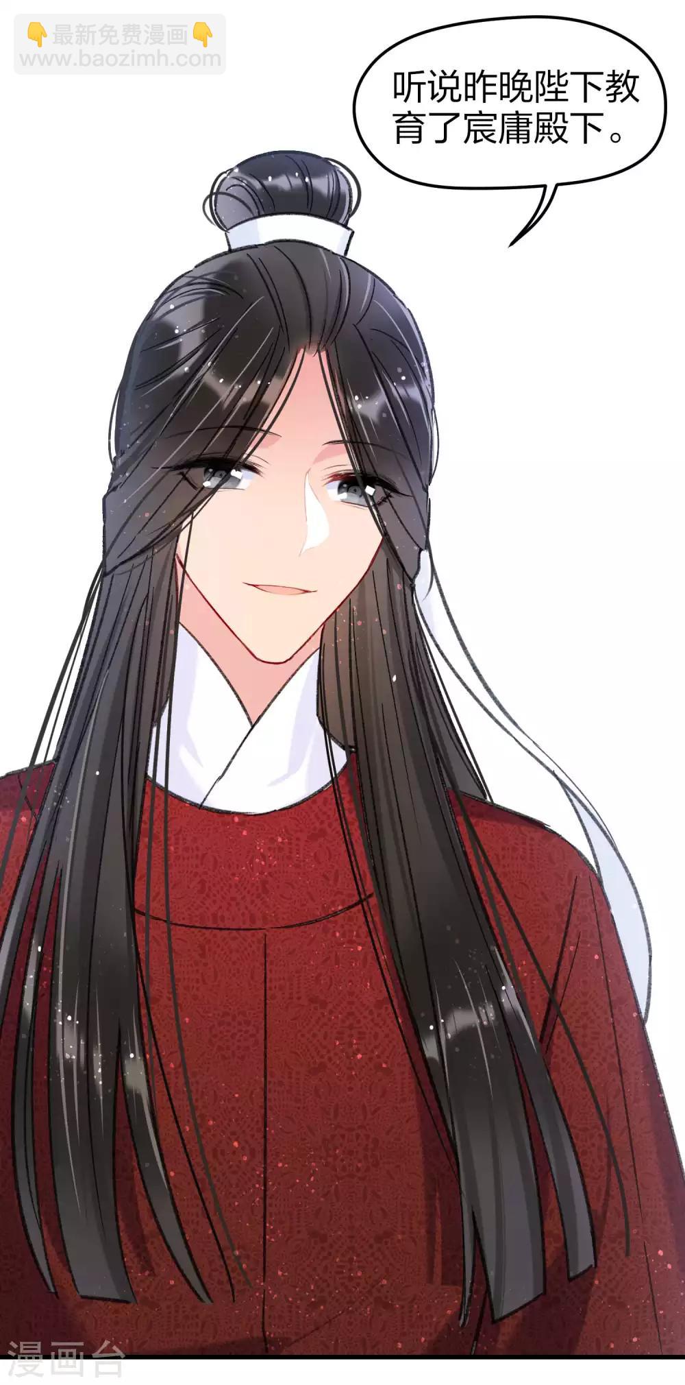 第13话1 陪伴-第36话