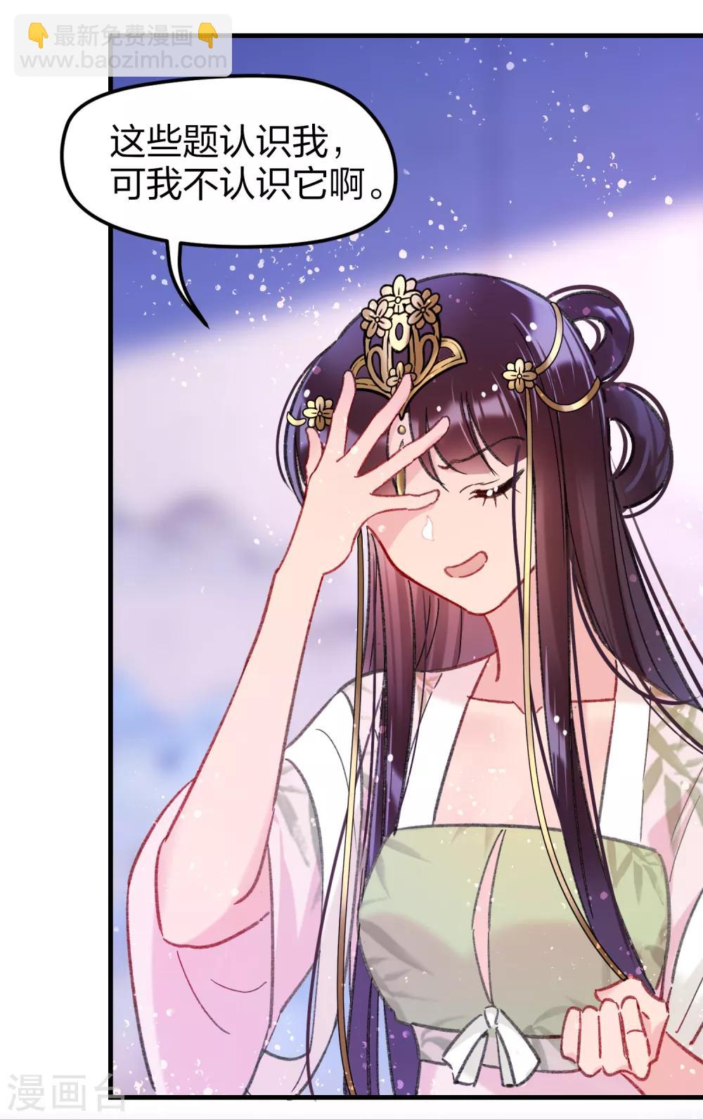 第13话1 陪伴-第36话