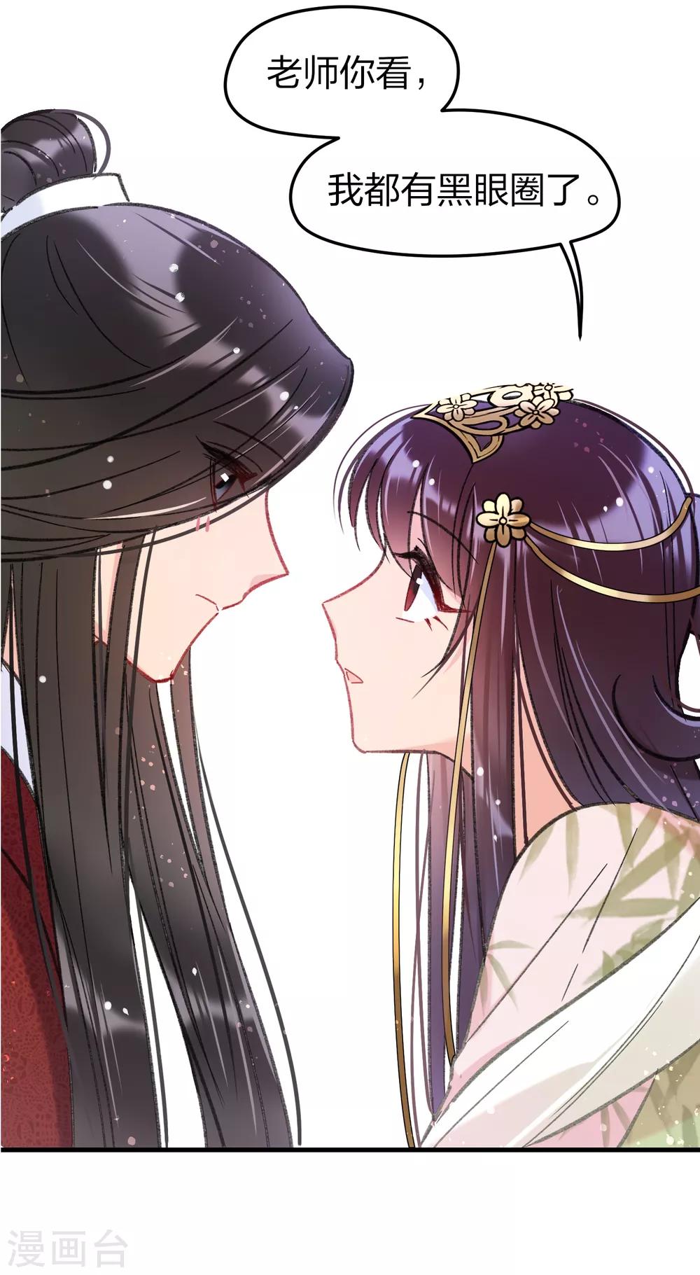 第13话1 陪伴-第36话