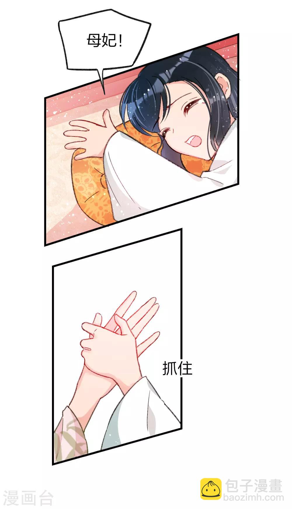 第13话1 陪伴-第36话