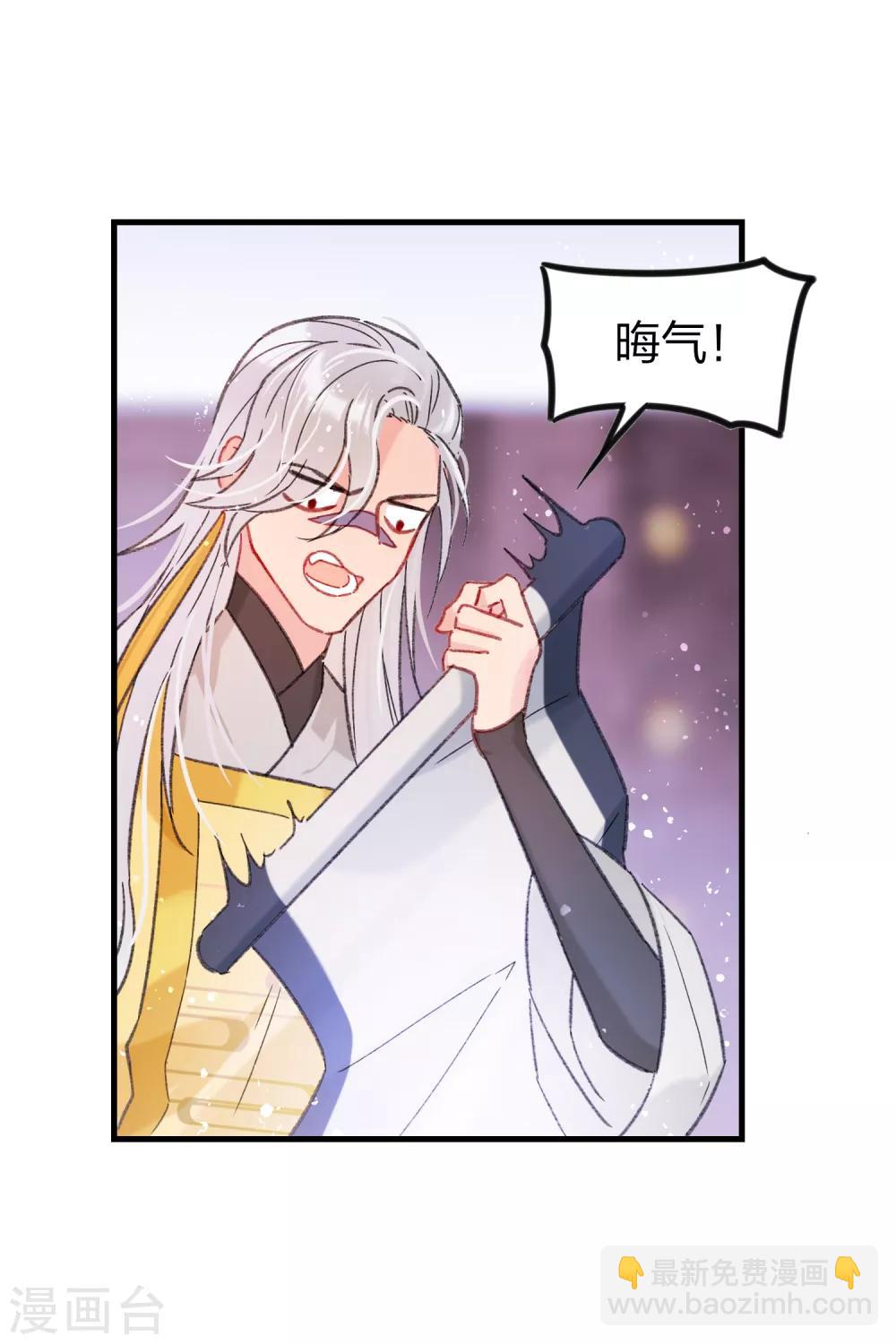 第14话1 画像-第38话