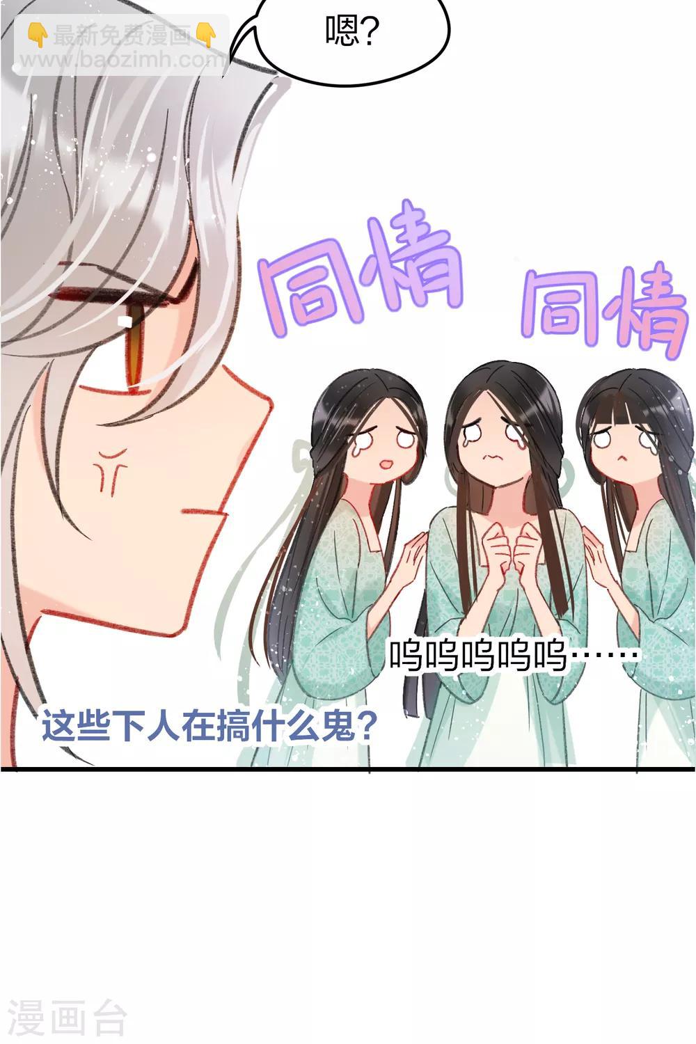 第14话1 画像-第38话