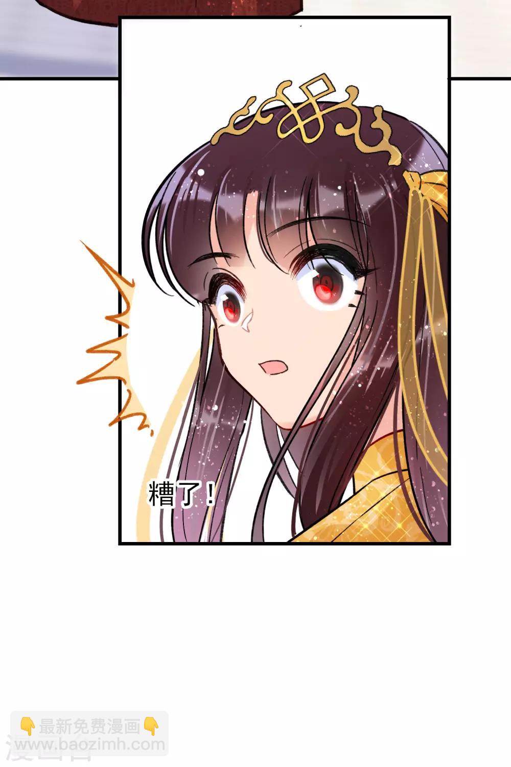 第15话1 骑射-第42话