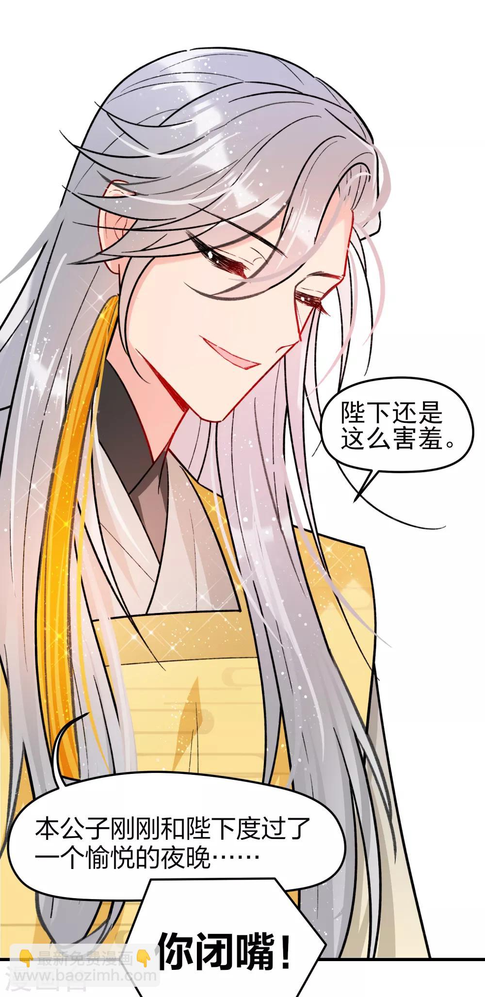 第15话1 骑射-第42话