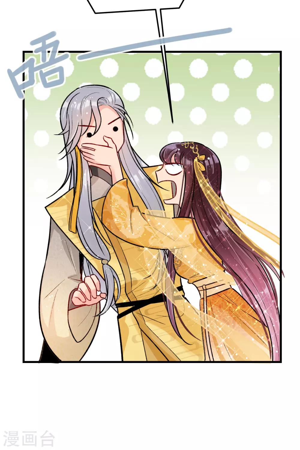 第15话1 骑射-第42话