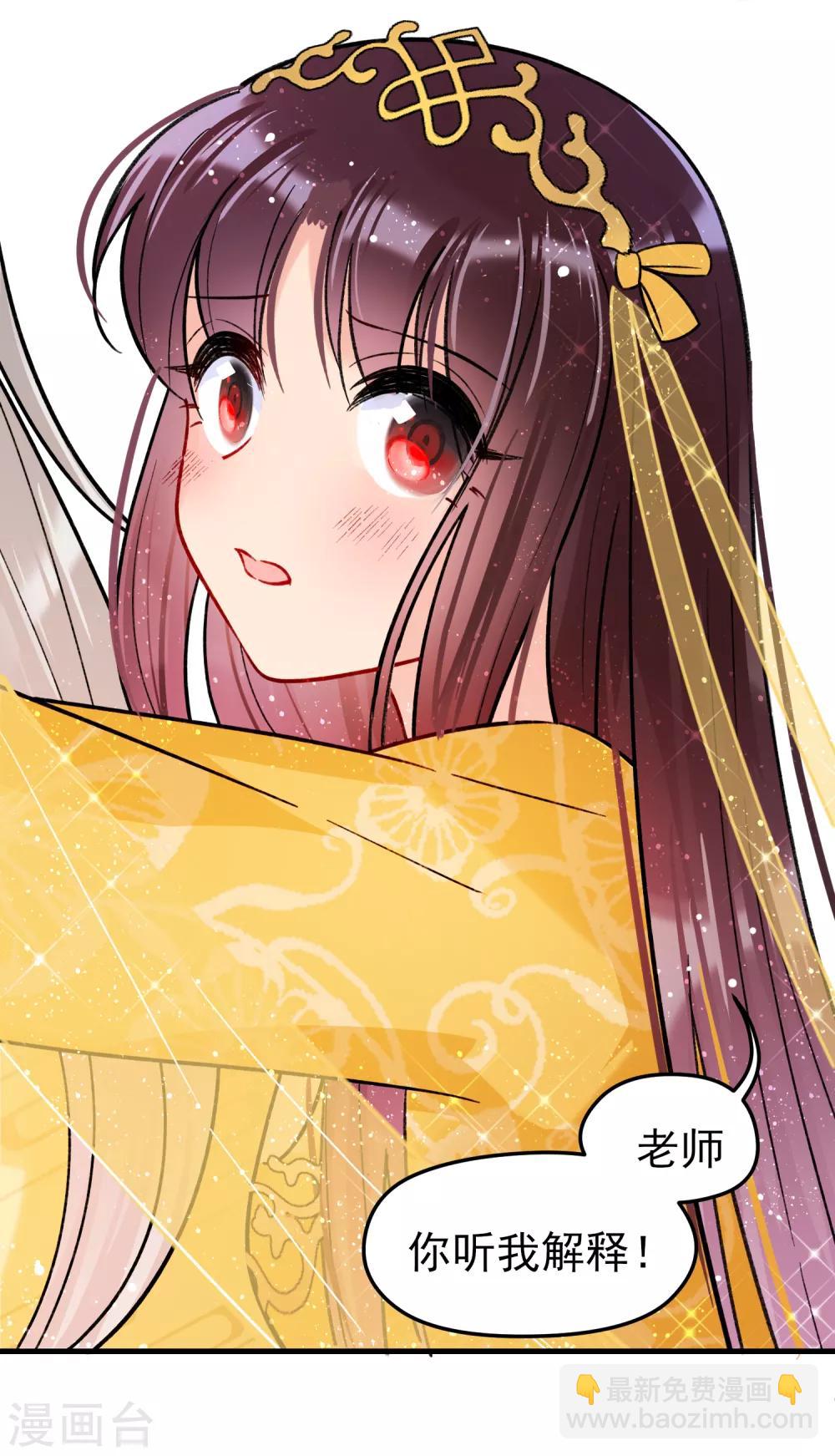 第15话1 骑射-第42话