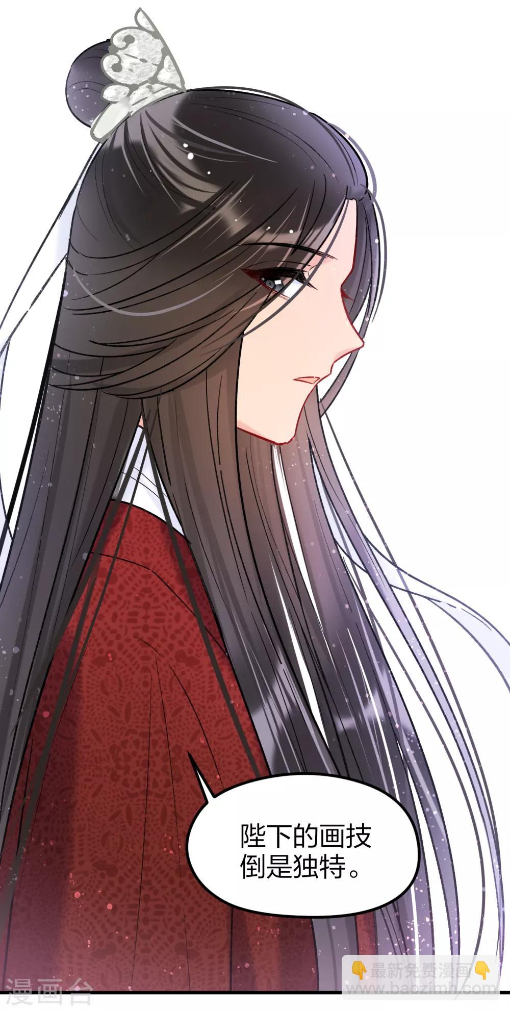 第15话1 骑射-第42话