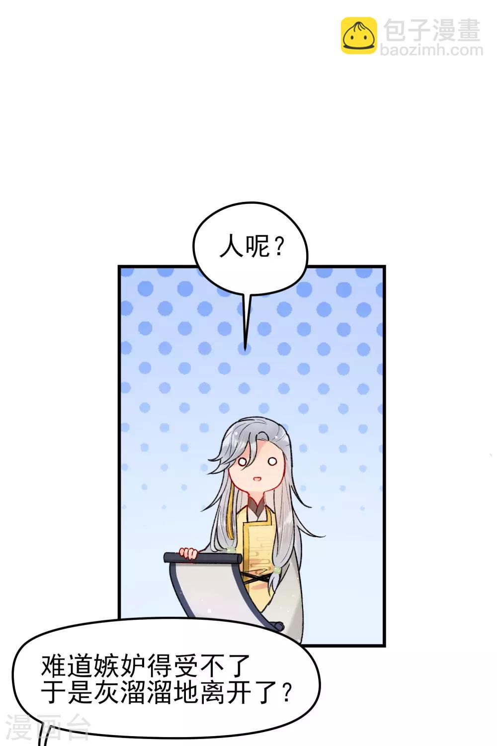 第15话1 骑射-第42话