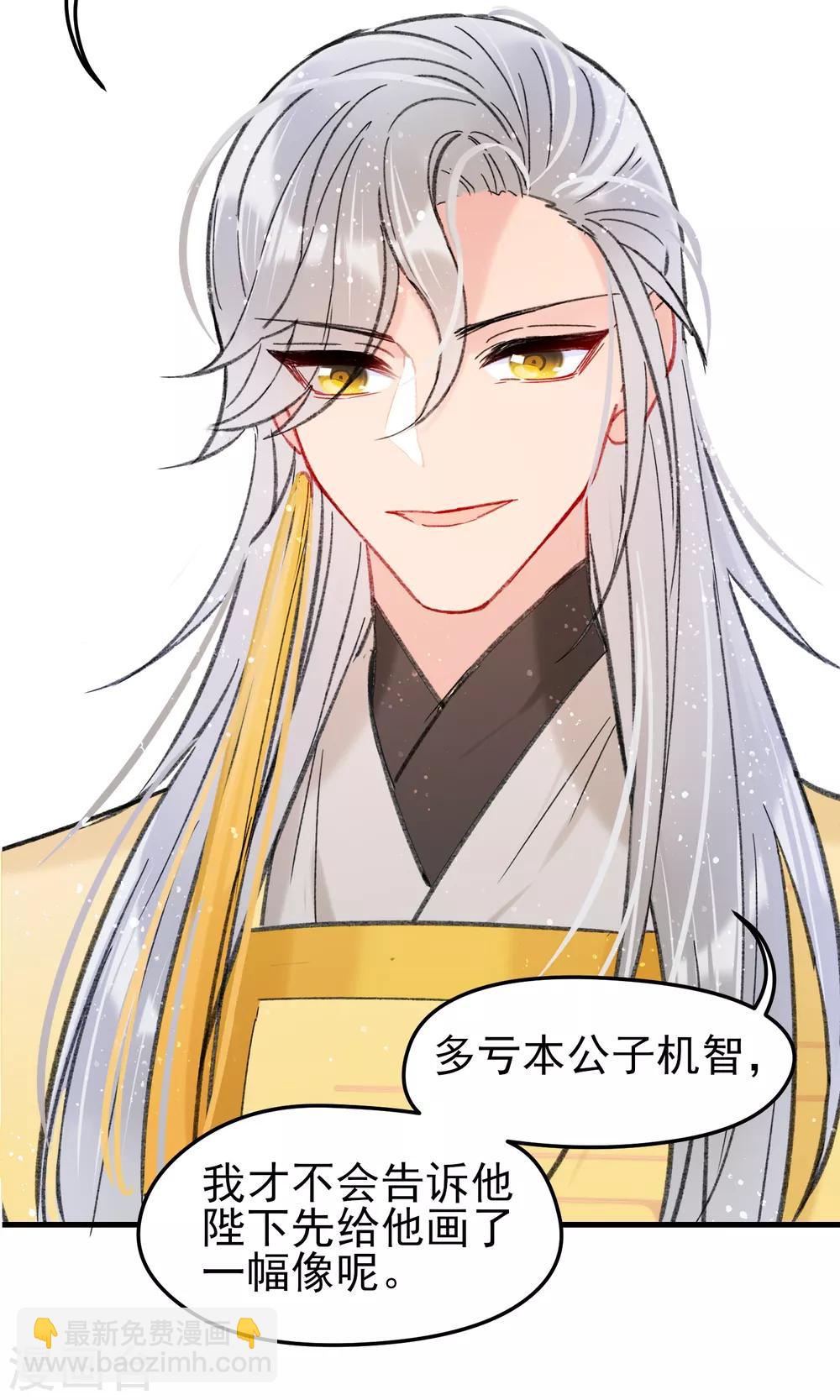 第15话1 骑射-第42话