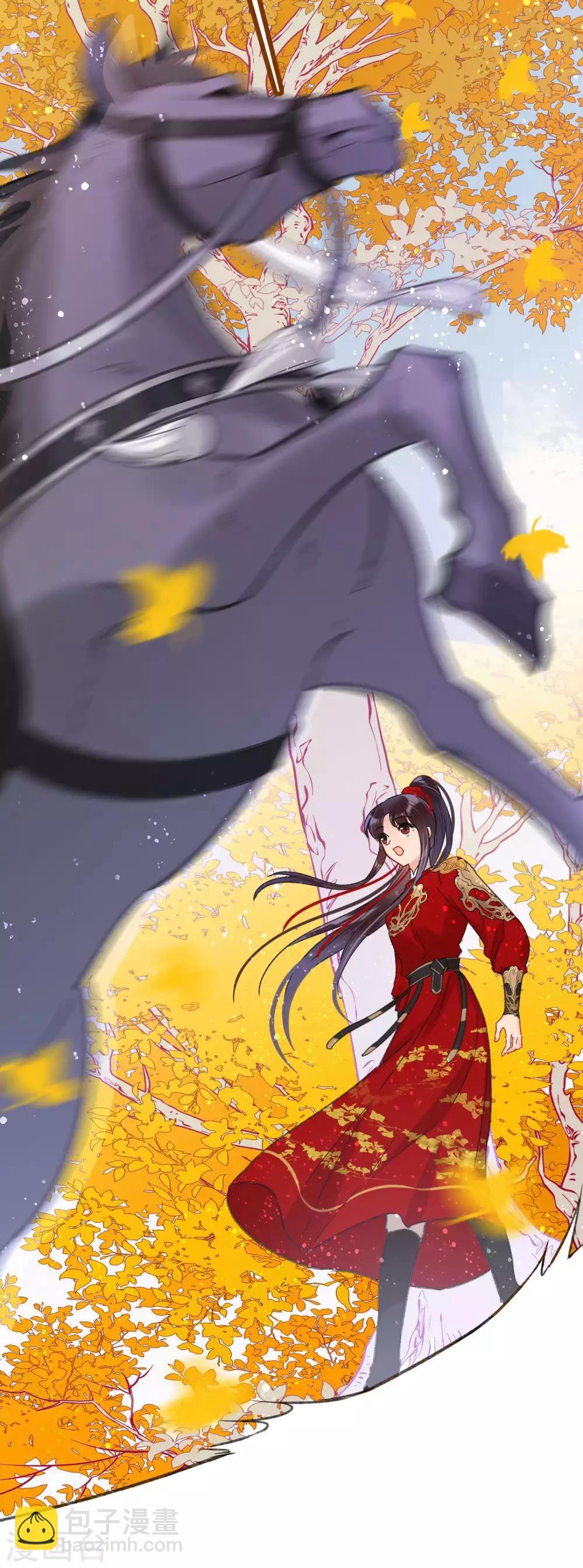 第15话1 骑射-第42话