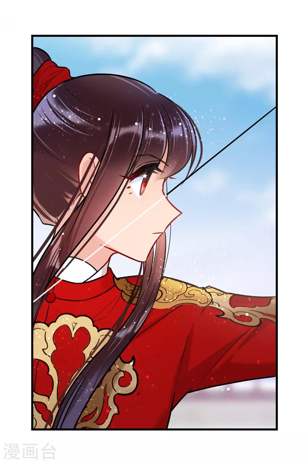 第16话1 将军的苦衷-第44话