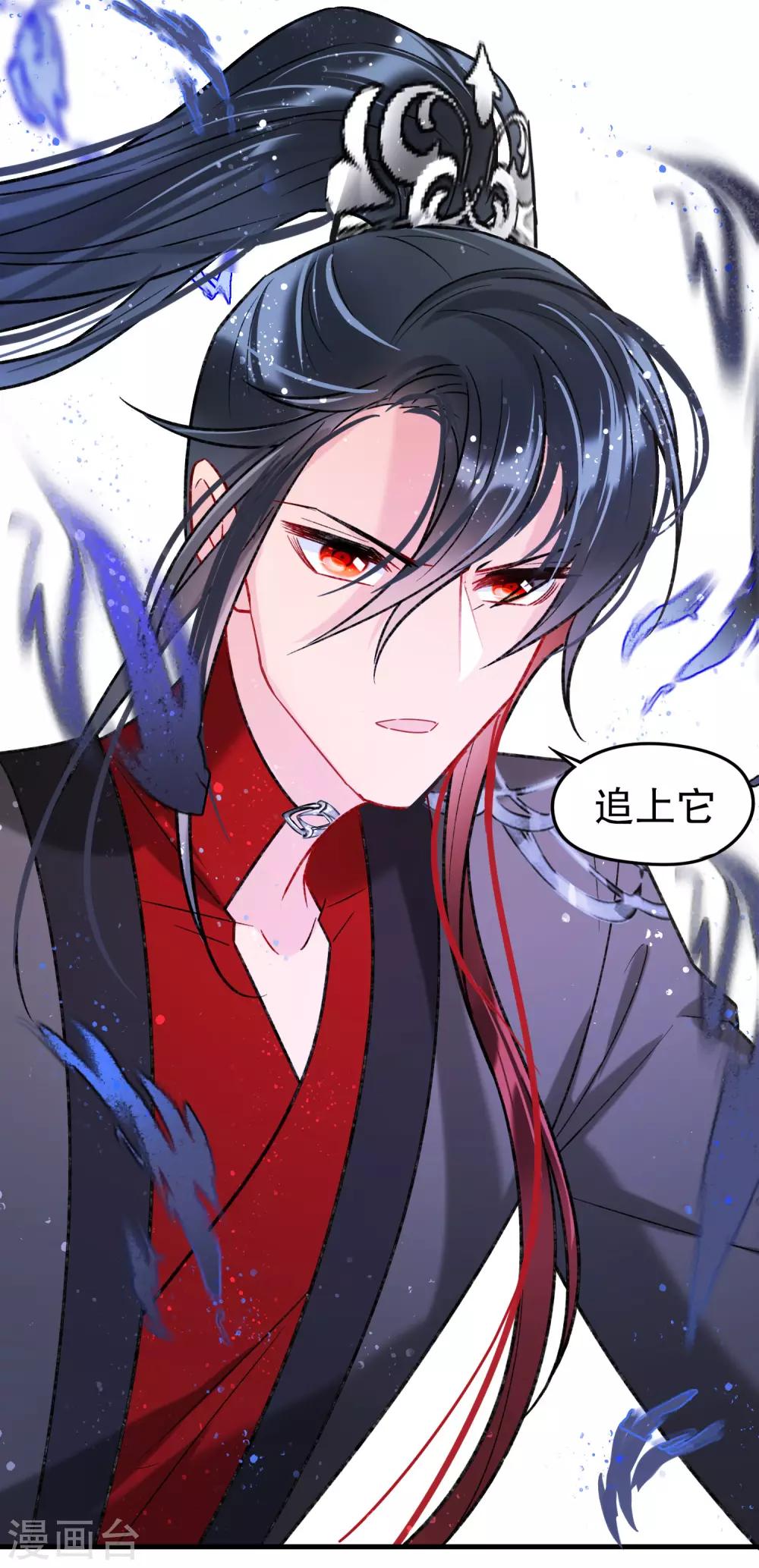 第17话2 马场惊魂-第48话