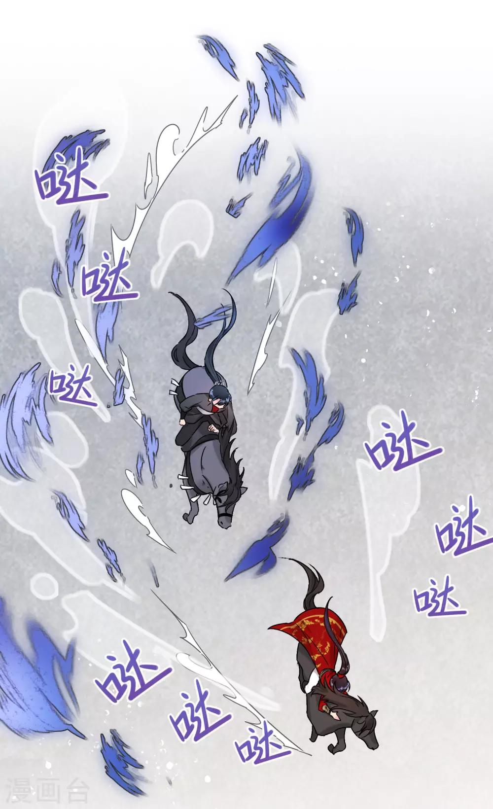 第17话2 马场惊魂-第48话