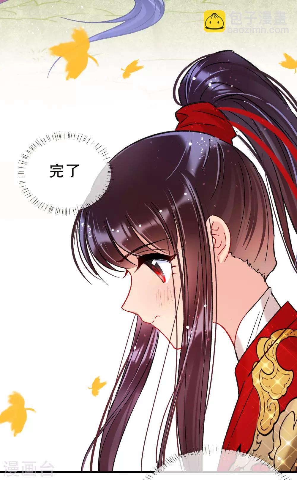 第17话2 马场惊魂-第48话